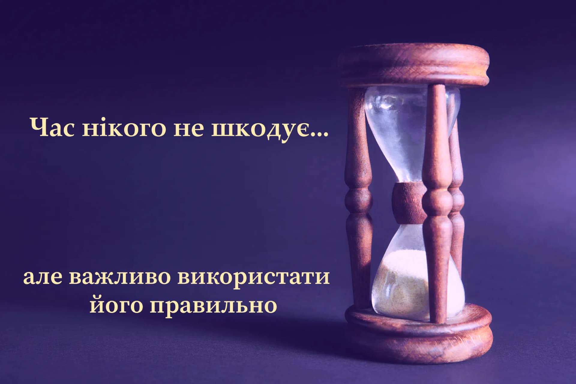 Програми, що допомагають підтримати військових та змінювати місто