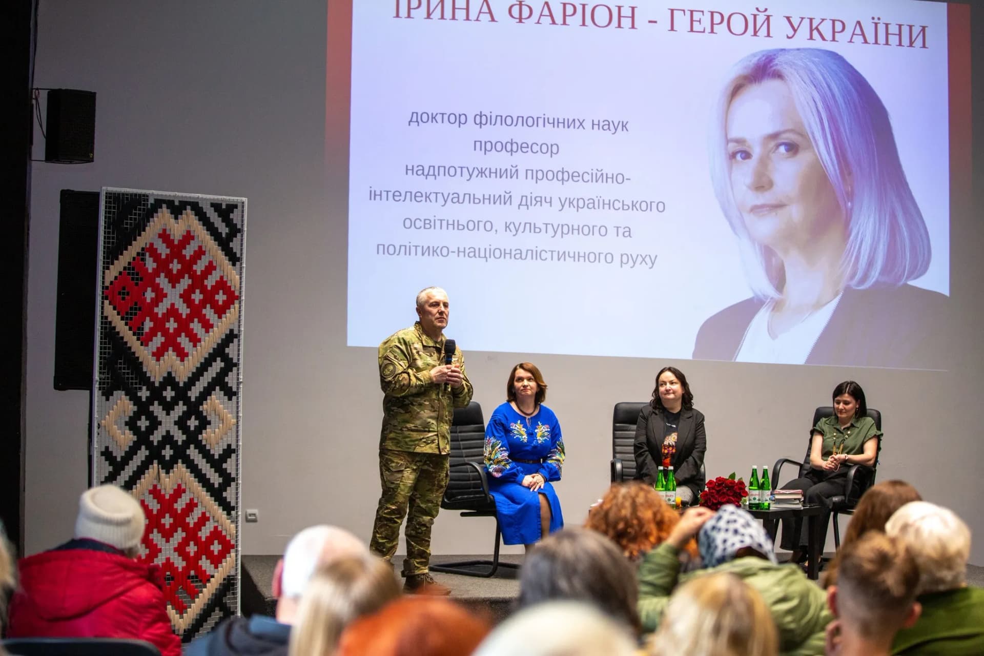"Мова — зброя!": Івано-Франківськ вшанував пам'ять видатної Ірини Фаріон