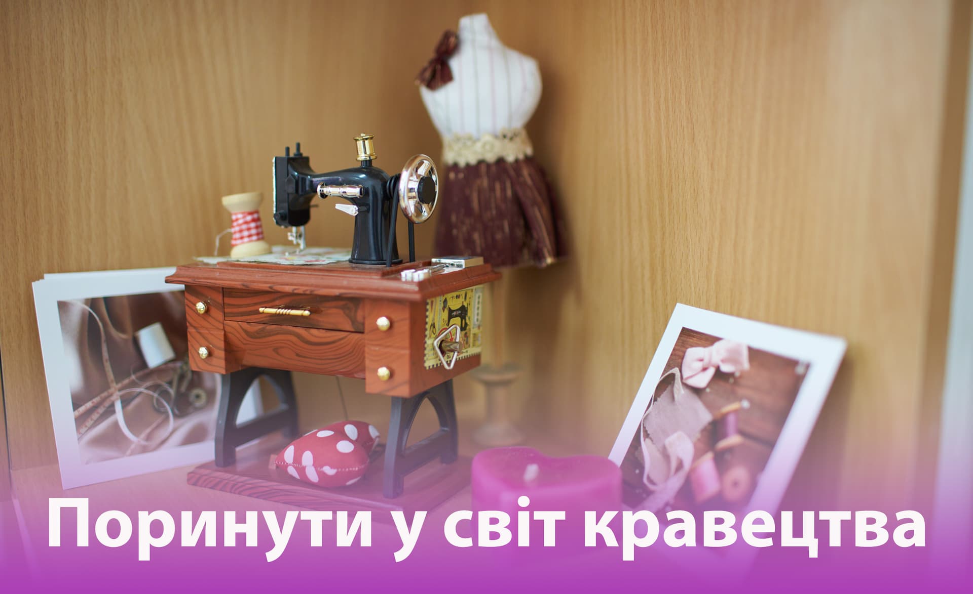 Зображення