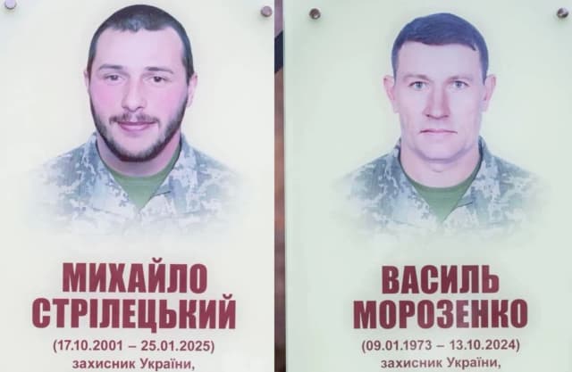 Пам’ять про полеглих: у Братківцях вшанували захисників Василя Морозенка і Михайла Стрілецького