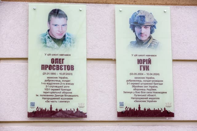 Пам’яті двох полеглих Героїв: Олега Просвєтова та Юрія Гука