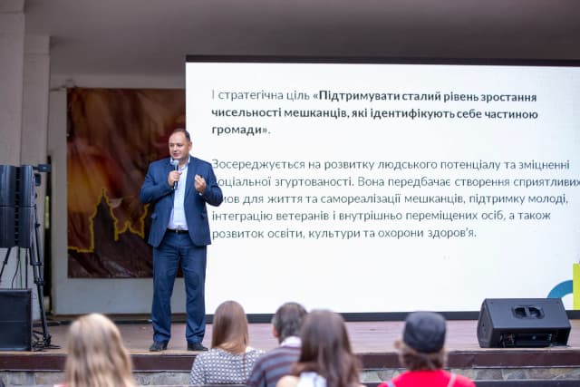 Місто презентувало подальшу Стратегію розвитку для мешканців