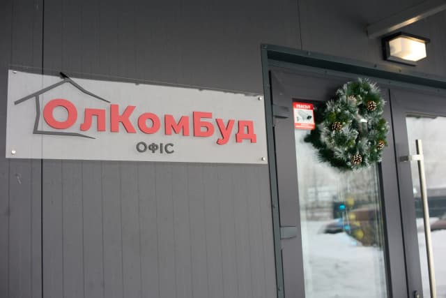 В гості до бізнесу «ОЛКОМБУД»