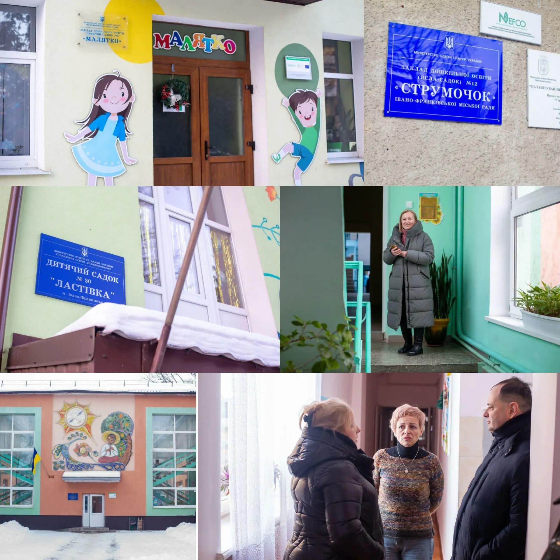 Інспекція за розкладом: садочки - у теплі