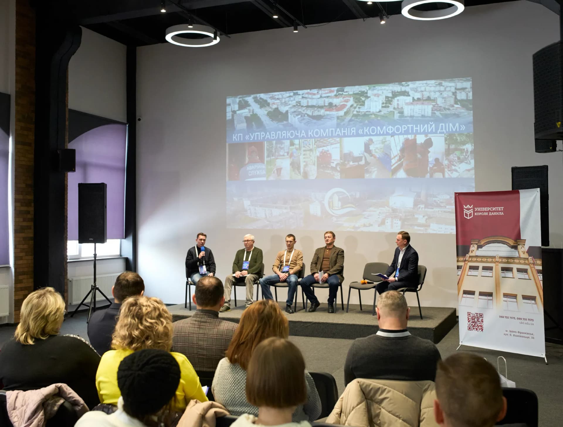 Форум ОСББ в Івано-Франківську: коли місто і мешканці – одна команда