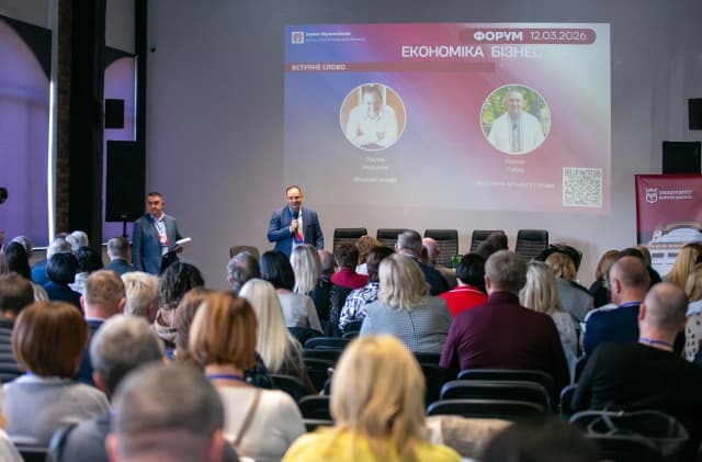 У Франківську відбувся форум «Економіка. Бізнес. Люди»