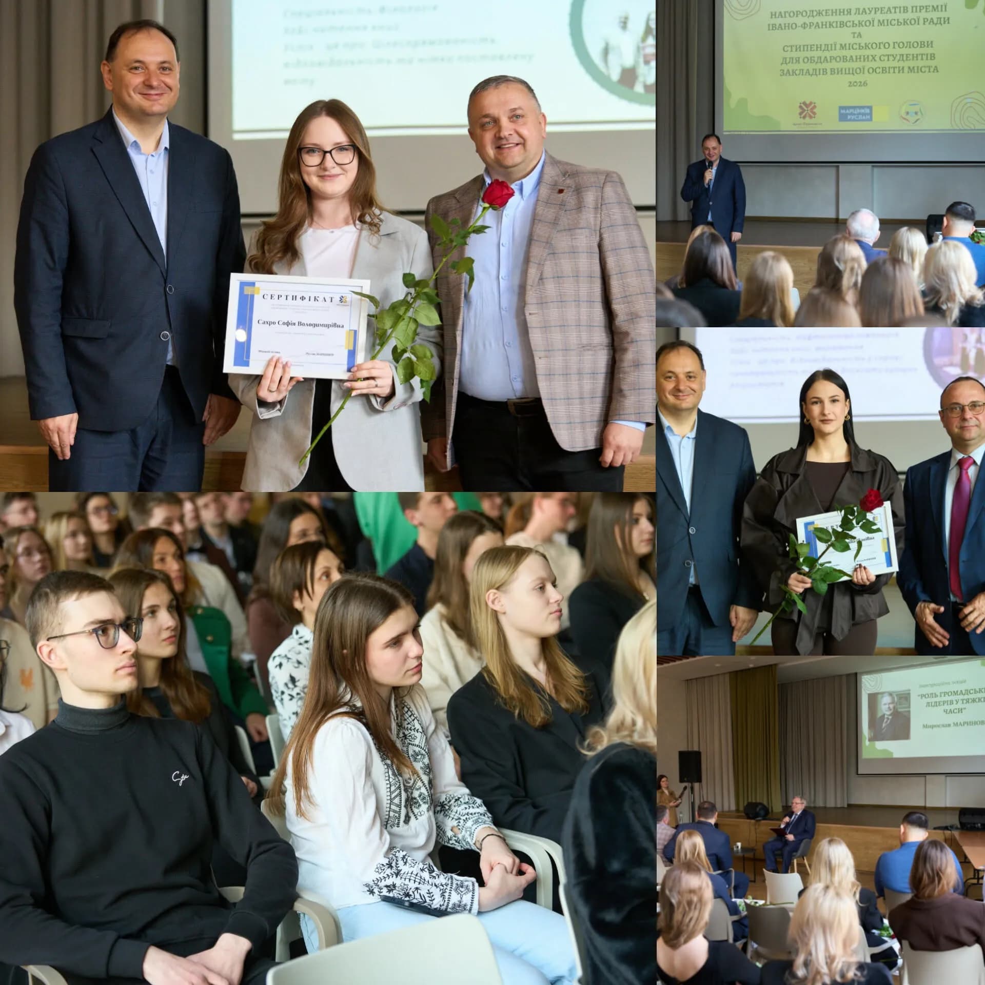 4,5 млн гривень на премії та стипендії для талановитої молоді Івано-Франківська