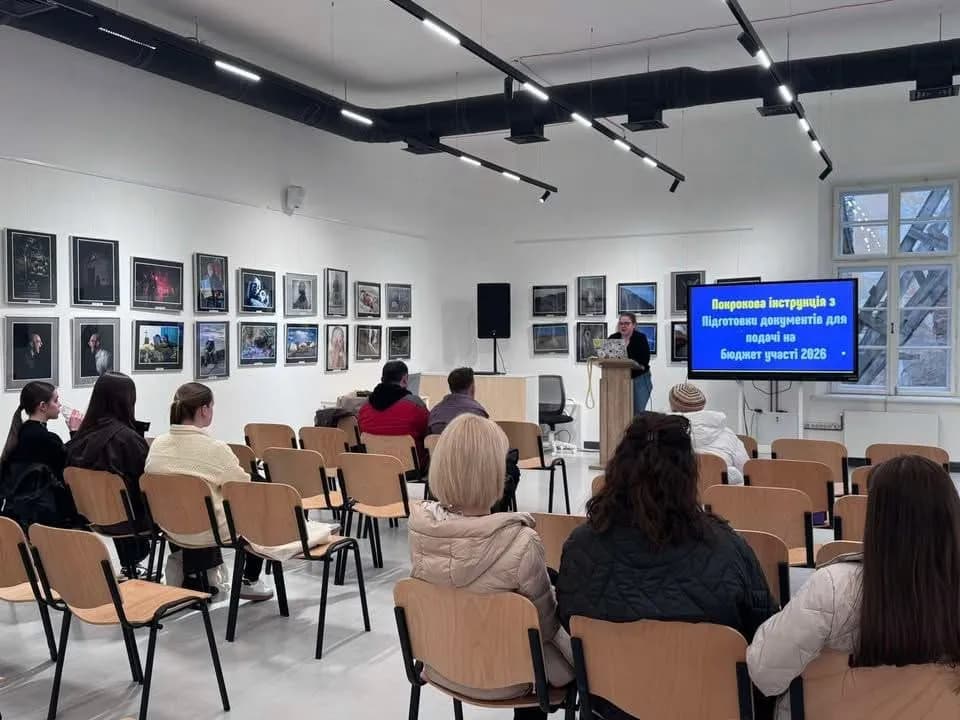 55 мільйонів на проєкти: як правильно подати заявку на «Бюджет участі»