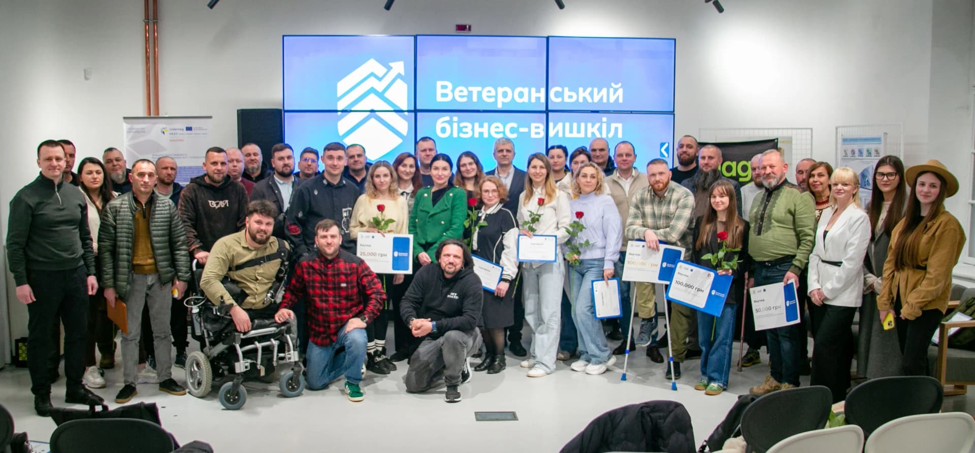 Ветеранський бізнес-вишкіл: 8 переможців отримають гроші на розвиток своїх справ