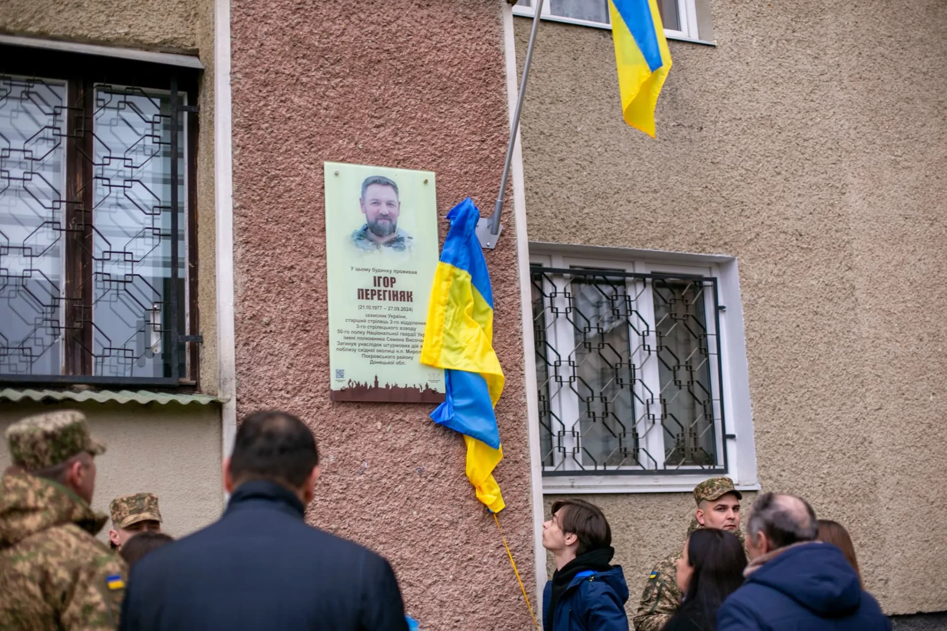 «Ціна нашої свободи»: Франківськ вшанував пам’ять полеглого Захисника Ігоря Перегіняка