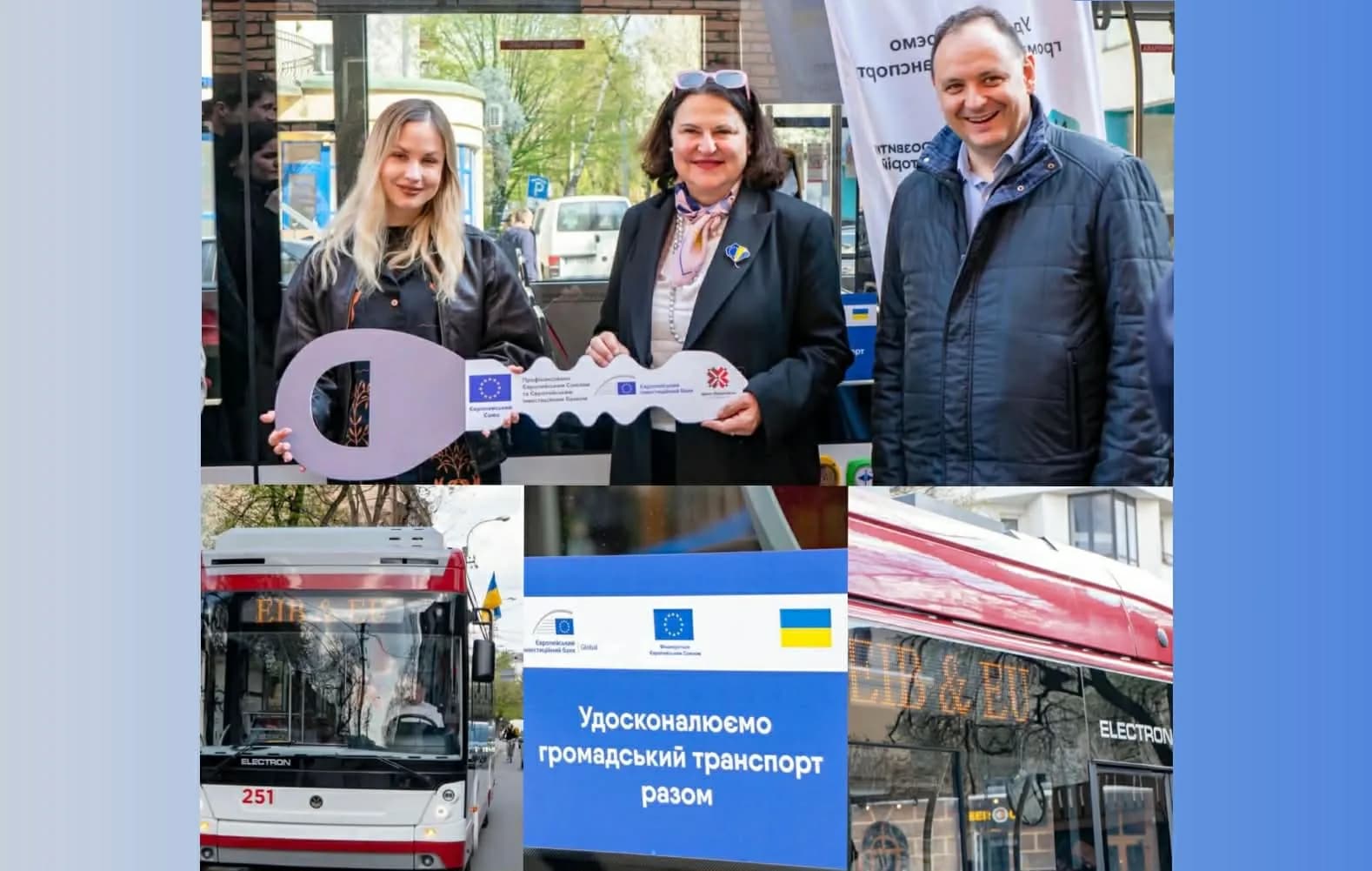 Європейський курс на колесах: Івано-Франківськ отримав 9 сучасних дуобусів за підтримки ЄС