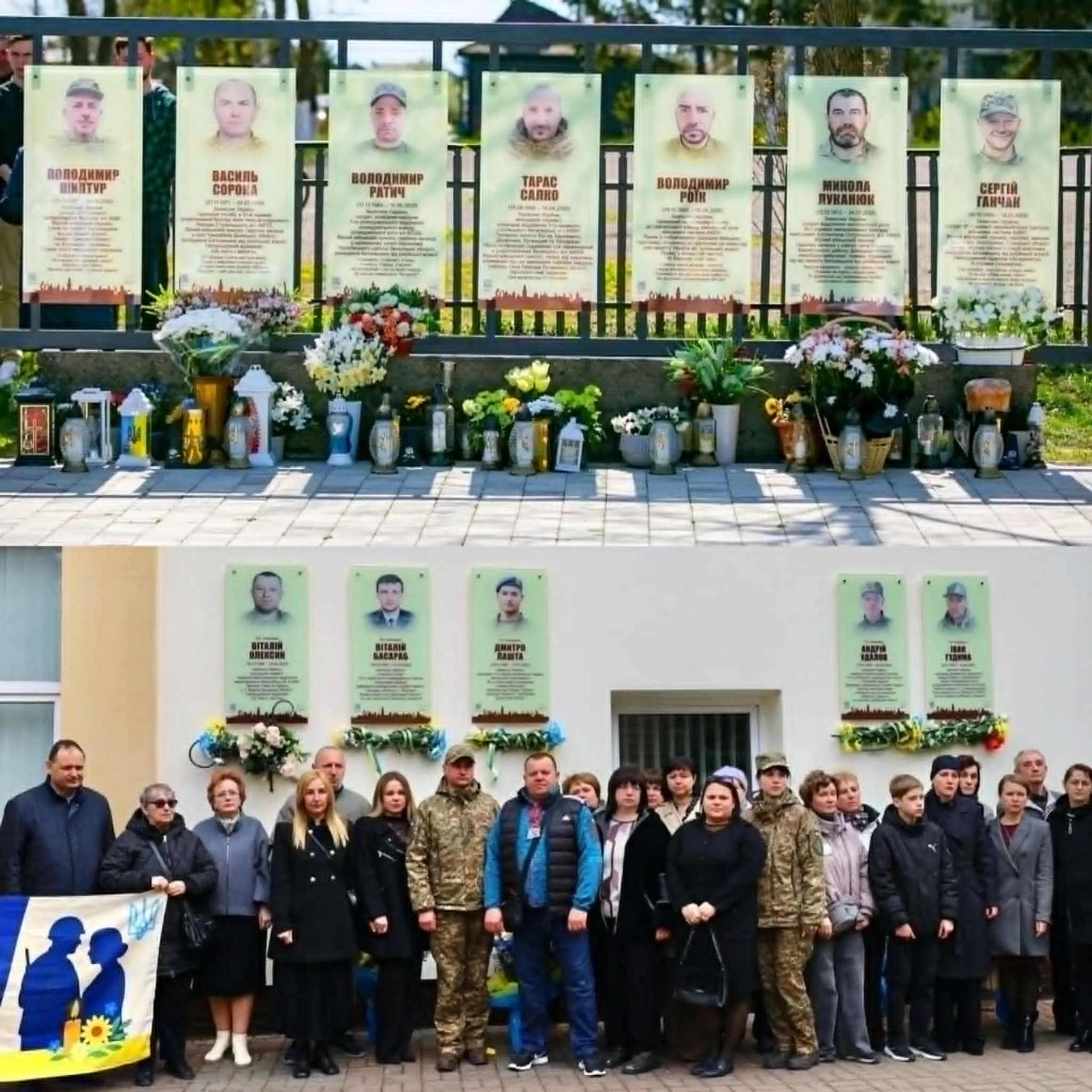 Пам’ять, що об’єднує громаду