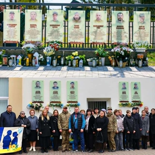 Пам’ять, що об’єднує громаду