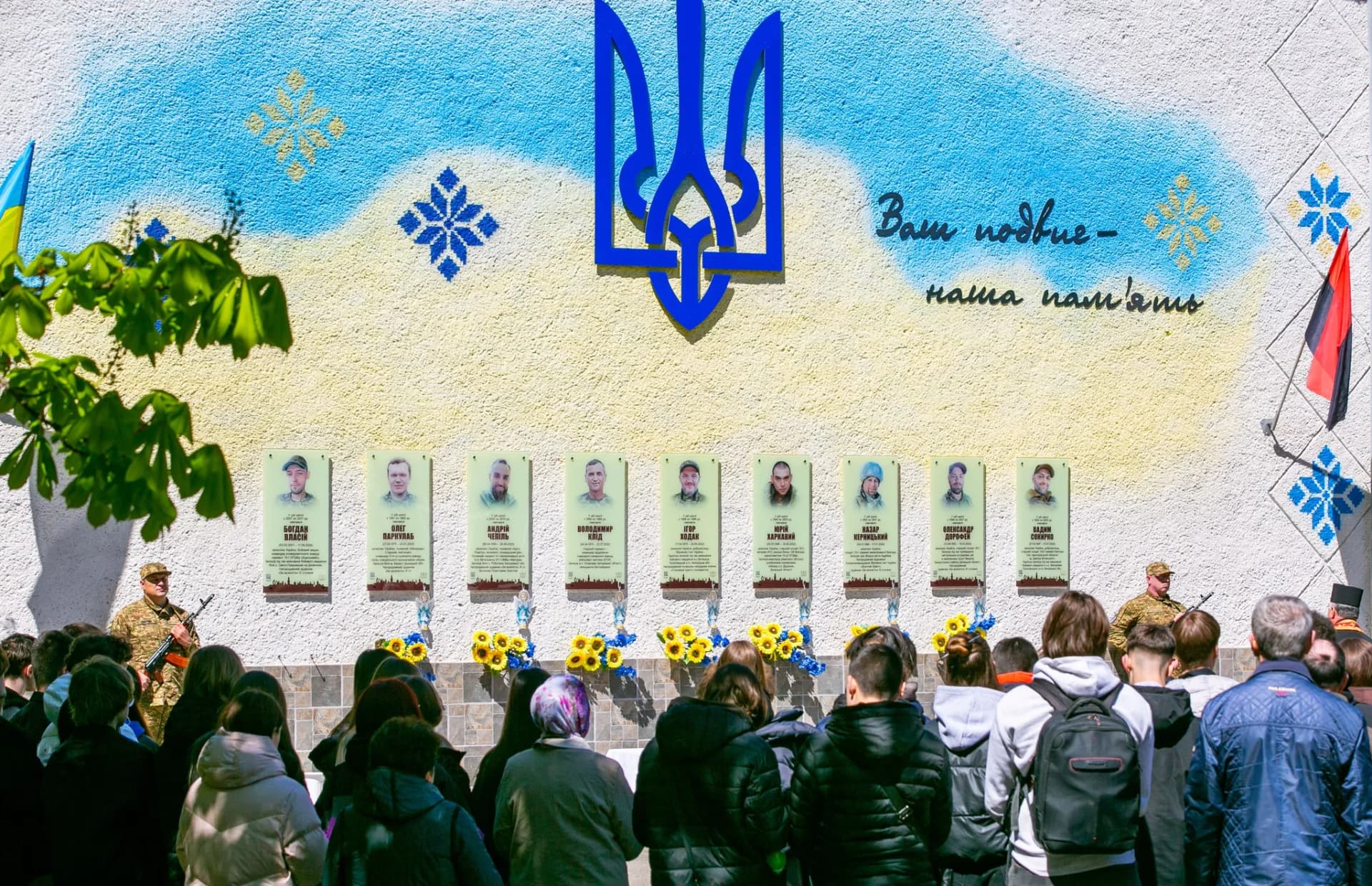 Пам’ять про Героїв, яка зобов’язує жити гідно