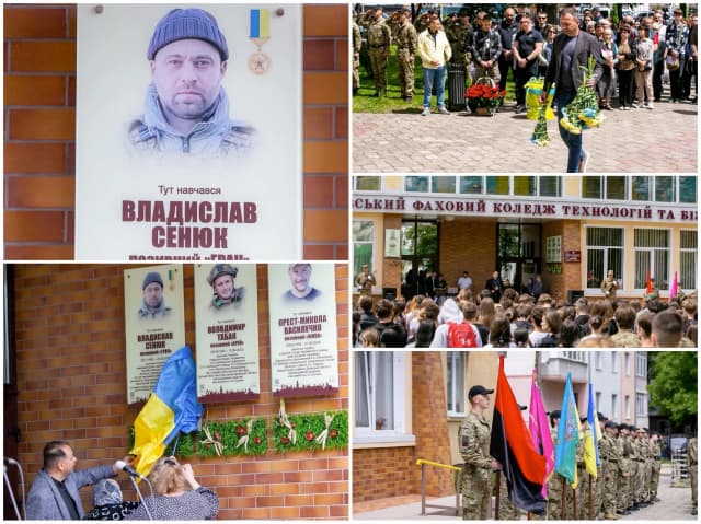 У Франківську відкрили анотаційну дошку Герою України Владиславу Сенюку