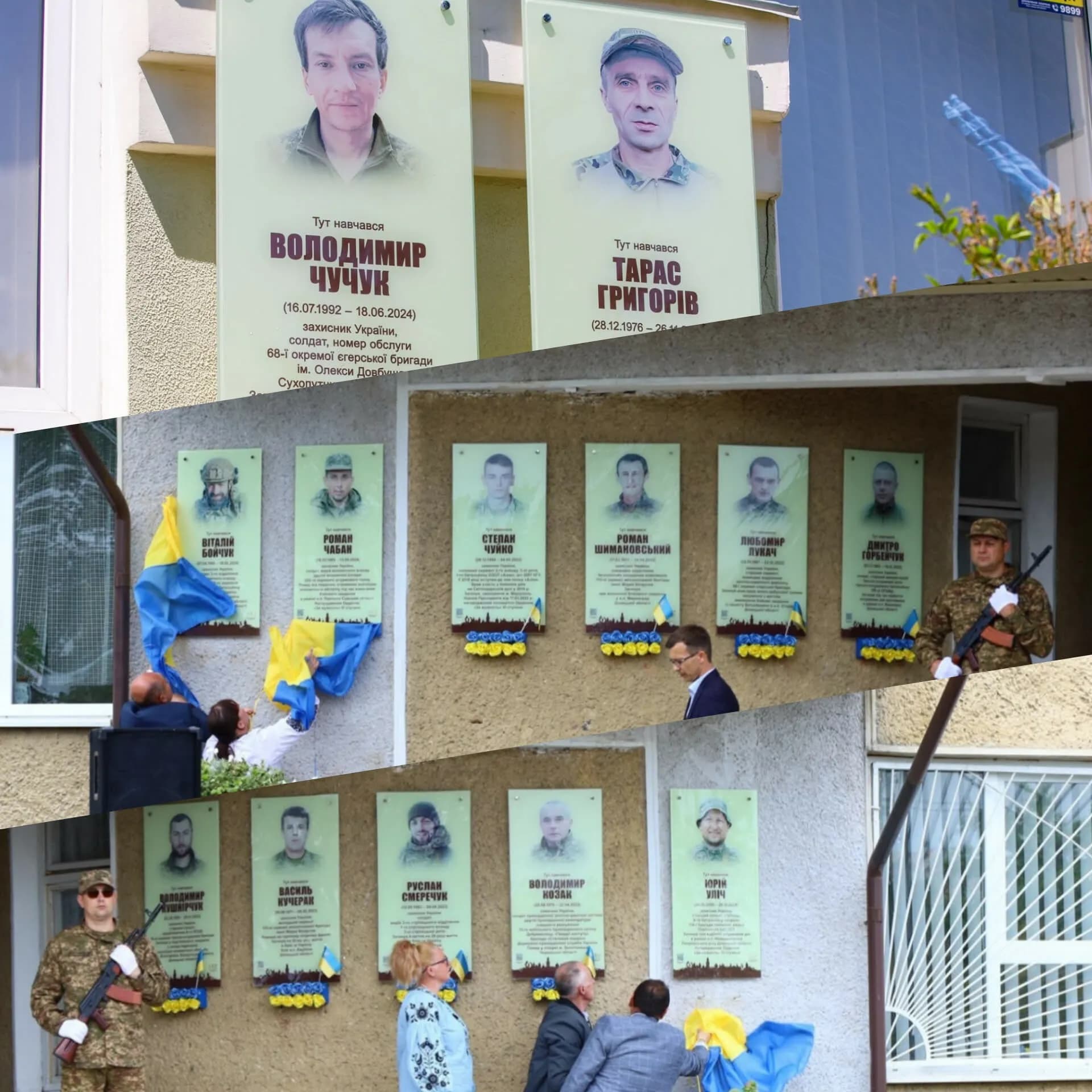 Пам'ять про Героїв: в Опришівцях та Тисменичанах відкрили анотаційні дошки захисникам