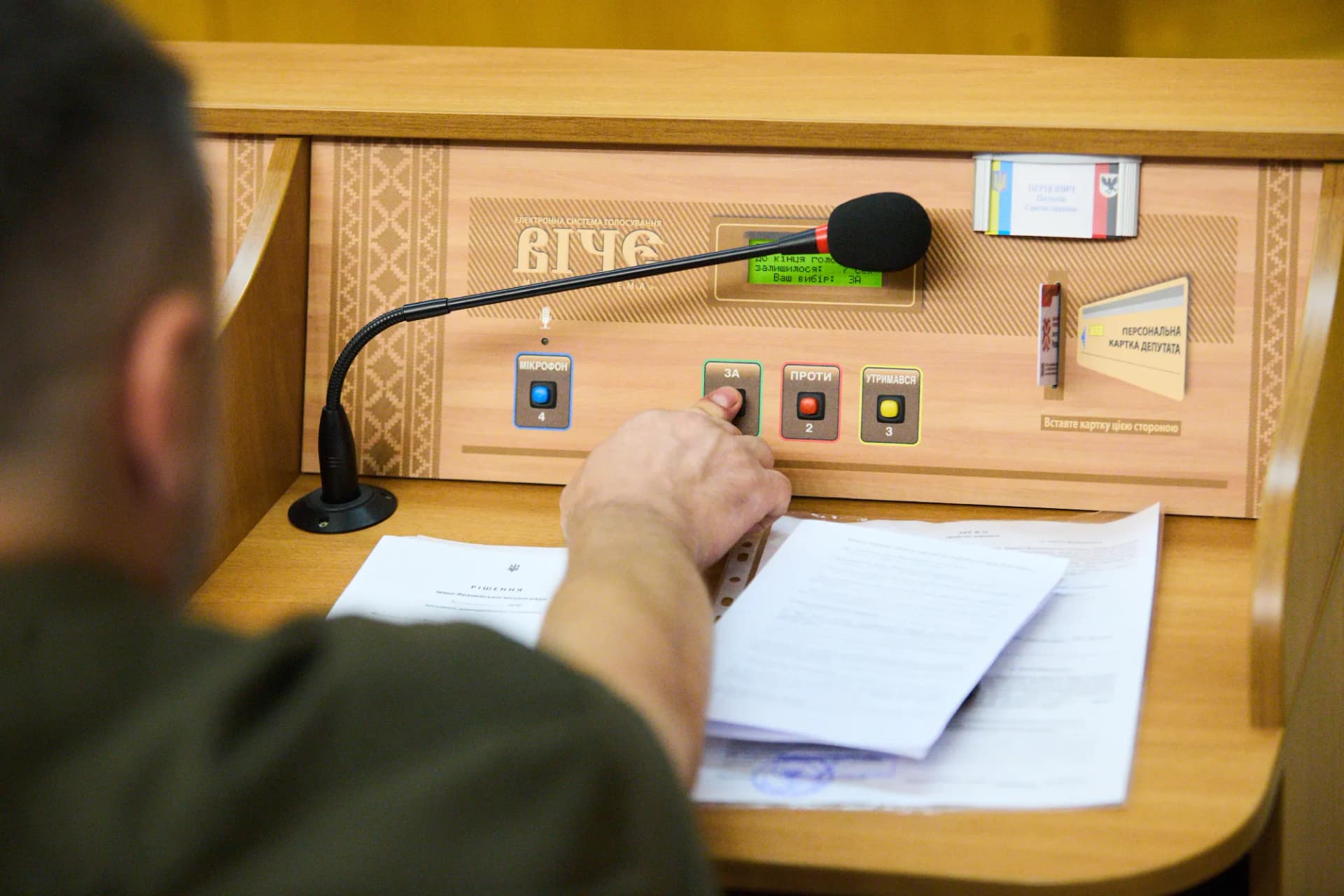 Мільйони для ЗСУ, реформа освіти та небайдужий франківець: чергова сесія Івано-Франківської міської ради