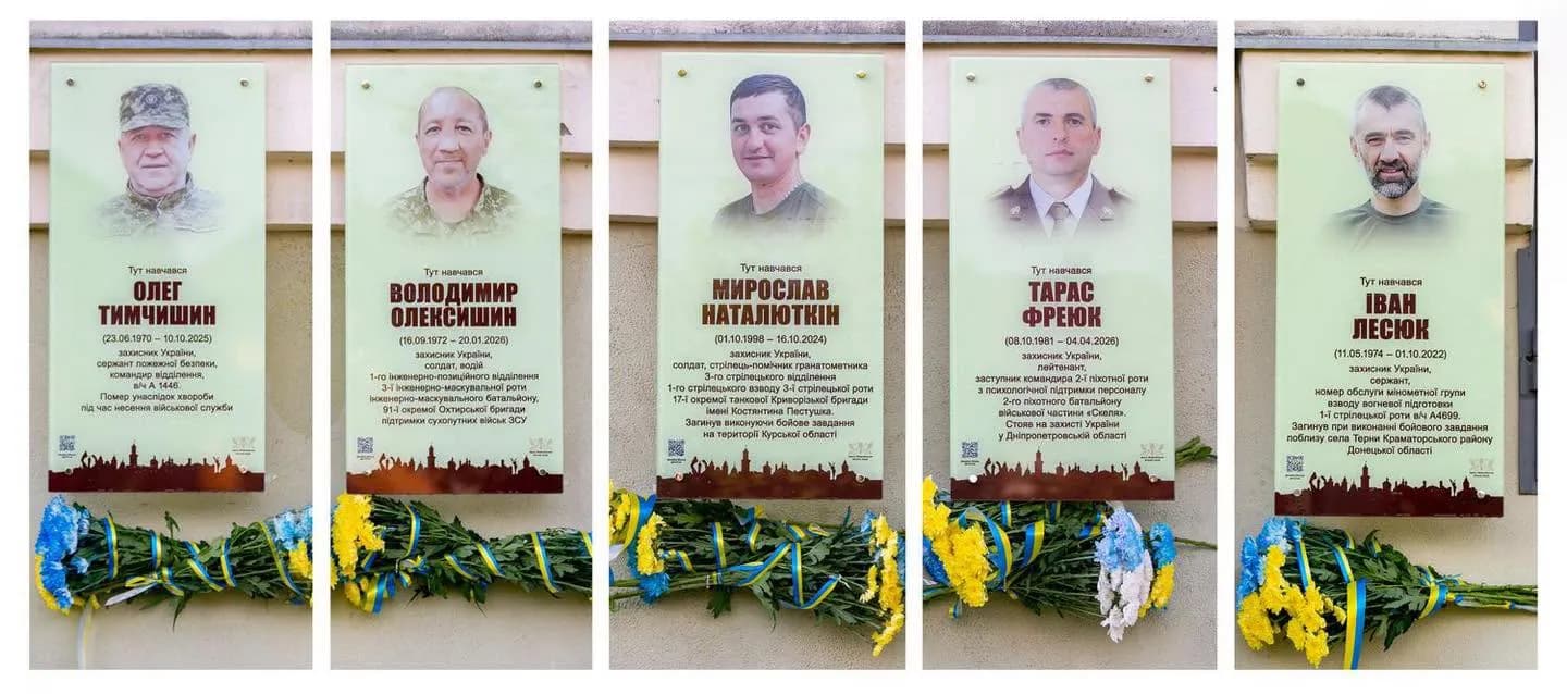 В Опришівцях відкрили пам’ятні дошки п’ятьом полеглим захисникам