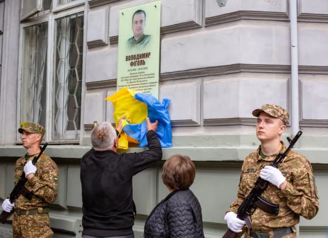 Анотаційна дошка полеглому Герою Володимиру Фіголю