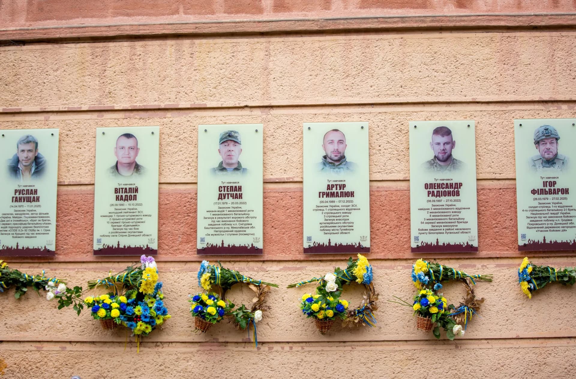 Пам’яті двох полеглих Героїв: Руслана Ганущака та Ігоря Фільварка