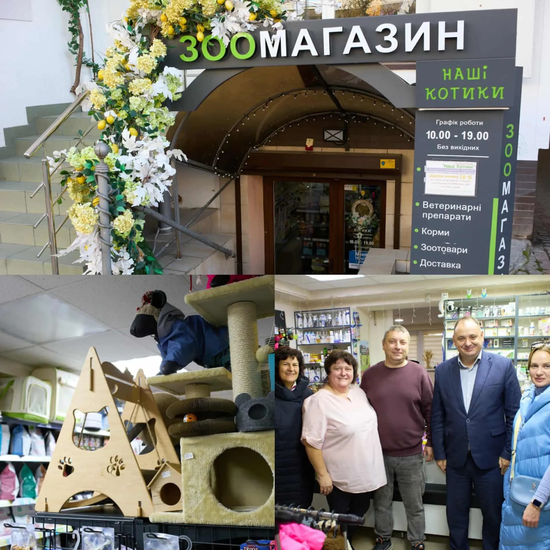 Зоомагазин "Наші котики": як бізнес ветерана Романа Турика працює у Франківську