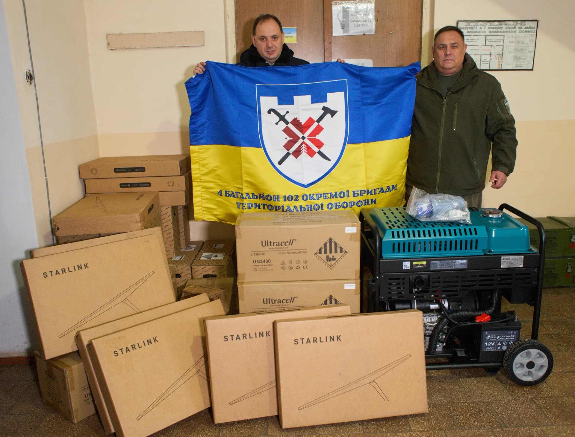 Поміч фронту продовжується: місто передало допомогу 102 бригаді