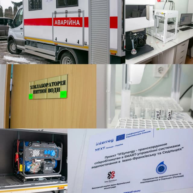 Поповнення для франківського водоканалу