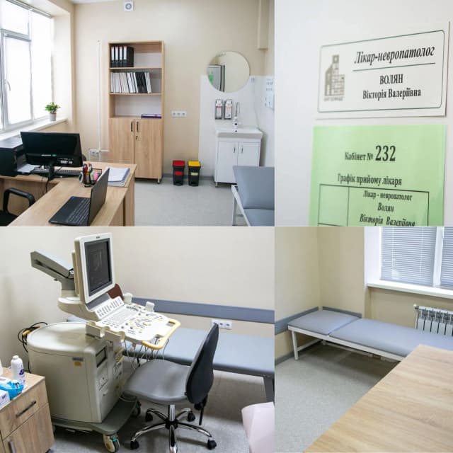 Три важливі оновлення в міській поліклініці №1