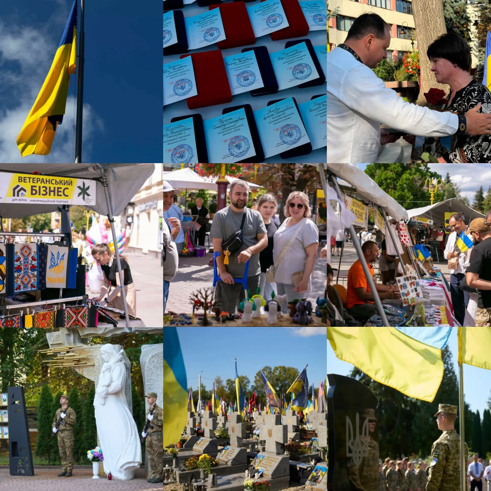 Незалежність - це щоденна вдячність: як Франківськ відзначив державні свята
