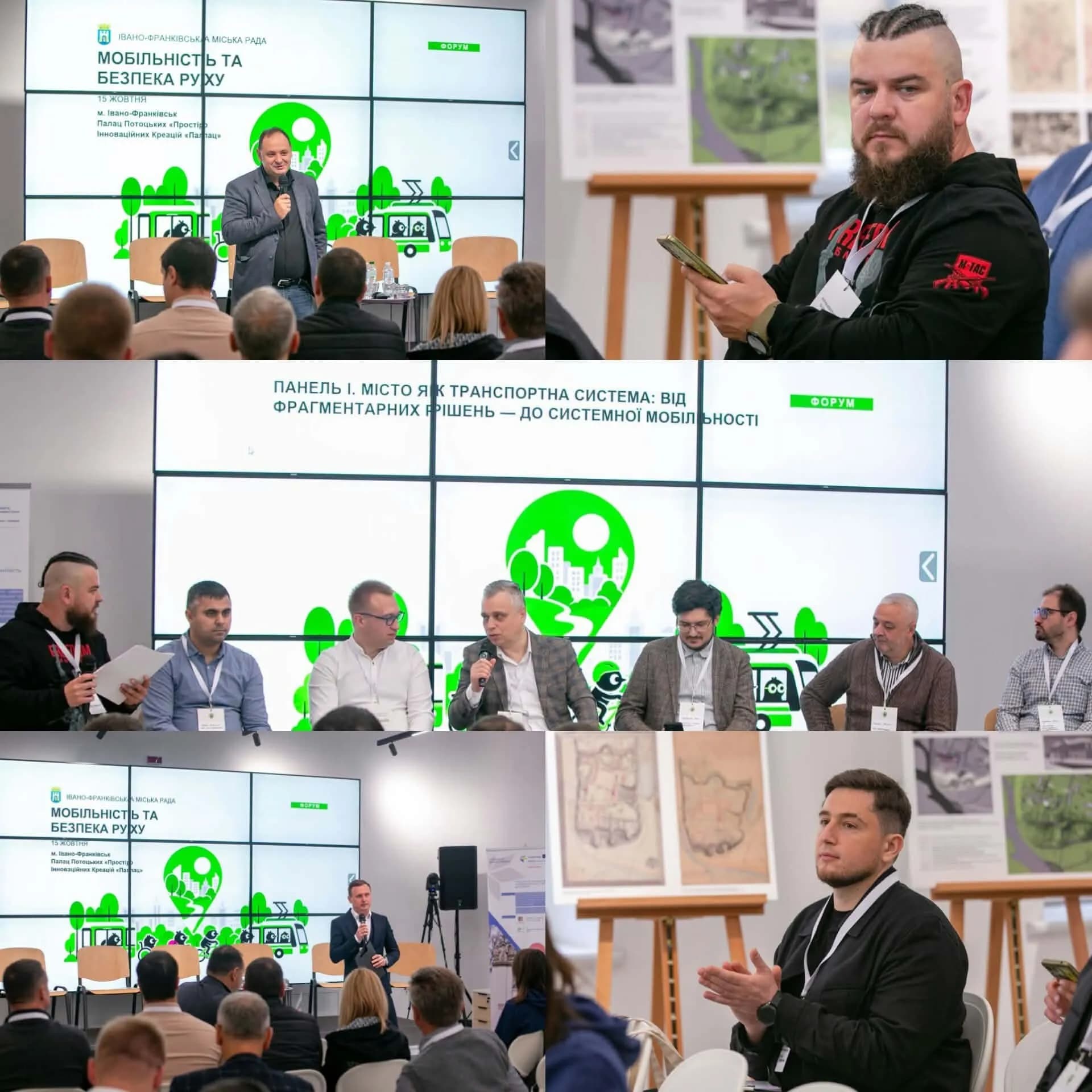 Від точкових змін до системного підходу: про що говорили на форумі з мобільності та безпеки руху
