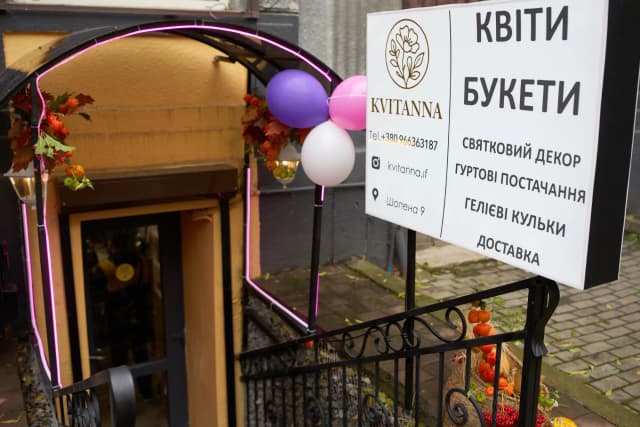 Зі штурмового полку - у флористику: шлях ветерана «Люті» до власного бізнесу у Франківську